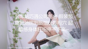 ⚫️⚫️技术型厕拍达人商场女厕隔板缝洞中全方位偸拍多位少女少妇方便，近景特写又拍脸1080P高清