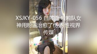 kcf9.com-反差婊小骚货〖小猫咪〗风骚客服妹工作性交两不误，边和客户打电话边被大鸡巴操