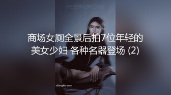 两个高颜值萌妹子双飞啪啪连体网袜抬腿侧入搞完