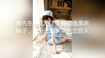 _电报群VIP高清无水印，精液盛宴！变态老哥调教母狗堂妹，加精汤圆+口交加精甜甜圈