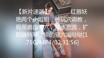 【极品女神❤️性爱流出】白虎美穴网红『娜娜』粉丝定制-爆裂黑丝怒操白虎嫩穴 穿高跟黑丝趴操 高清1080P原版无水印