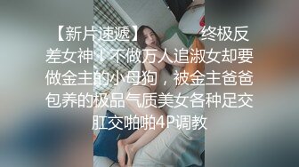 妹妹超甜好骚，全程露脸躺在椅子上让小哥哥舔逼水好多，鸡巴送她嘴里让她舔，无套抽插享受快感浪叫不断好骚