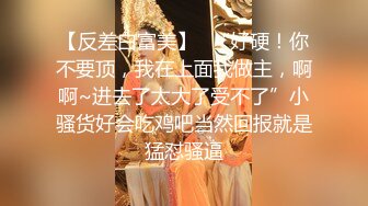 【极品媚黑绿帽淫妻】国人淫妻『爱玩夫妻』最新性爱狂啪⑥怒插爆操真爱COS不知火舞 豪乳乱颤 高清1080P原版 (4)