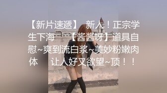    你的专属小女友 00后超嫩爆菊秀 被炮友任意玩弄 美腿黑丝振动棒爆菊 拉着双马尾后入 从下往上视角特写