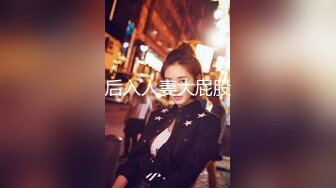 品白嫩瓷娃娃版混血外围美女爽一炮 无套爆操内射 把美女干疼了