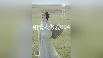 顶级淫乱现场性爱大轰趴！OF极品刺青母狗alicewonder付费福利②，有男有女有人妖，一群人大乱交 (1)