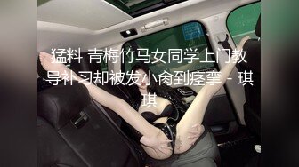 STP26662 【孕妇也疯狂??性爱刺激战场】黑丝孕妇娇俏小妹怀孕了还找男友接着操 反正都怀孕了直接内射骚逼 超棒稀缺收藏 VIP0600