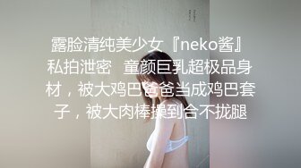 最新重磅！E嫂的秘密花园！推特极品巨乳反差耐操女神【家有E妻】私拍，邀约两位男模粉丝SPA催情按摩3P篇