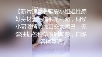 苗条贫乳美少妇，酒店里面被推倒无套啪啪后入操逼