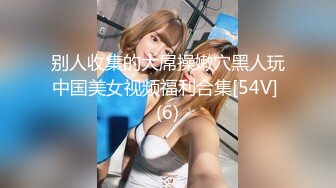 售价100RMB摄影大师-神谷川【19岁少女的饲育日记】教授级绳缚师教你调教这样玩史湿级2