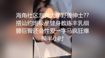 夫妻跟TS美妖3p，真尼玛刺激，轮流舔逼舔鸡巴 妖妖操老公老公操老婆叠罗汉，老公操美妖美妖操老婆！