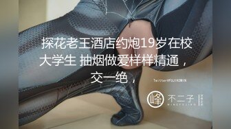 【新片速遞】刚下海18清纯学生妹~首次操逼收费大秀，白嫩坚挺奶子，大屌插嘴口活生疏，各种姿势操无敌嫩穴[2.68G/MP4/02:30:03]