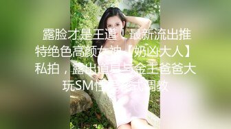 美国金发御姐型美妖 TS伪娘人妖❤️michellealter❤️颜值不错 皮肤白皙 用飞机杯疯狂撸动肉棒 表情很是骚浪！【144V】 (36)