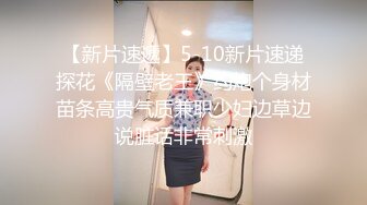 清秀小美女楚楚动人风情好吸引人 第二场继续