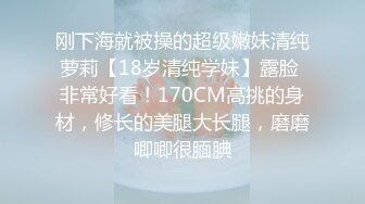 按摩私密保养手指扣穴啪啪，手伸进内裤揉穴，69姿势口交扣弄，张开双腿按摩床上猛操