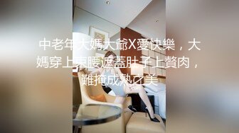 《百度云泄密》换妻俱乐部内部视频被曝光龟奴老公带着老婆找单男玩3P