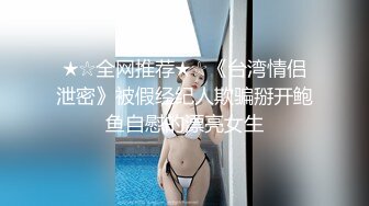 阳台上的母狗调教！极品巨乳女神，九儿闺蜜【BOBBY璐璐】定制福利，狐狸尾乳夹皮鞭道具SM