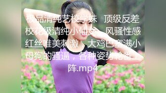 我来自北京美女模特瑶瑶与意大利帅哥男友穿着性感黑丝情趣内衣客厅卫生间做爱