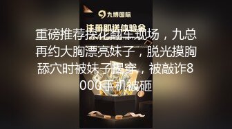 美少妇给大肚腩哥哥口交吃鸡，互换吃奶，洗澡全程