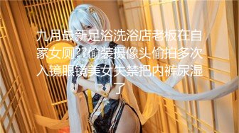 【新速片遞】  海角社区少妇杀手野兽绅士❤️对着镜子做爱少妇质疑小兽的性能力，被操的连连求饶，早泄男变打桩机