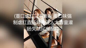 文艺气质范的美女主播为了收益要直播和男友啪啪,男友不同意妹子只能用特殊道具干他,最后被按在床上猛操!