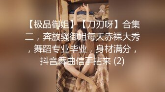 【OnlyFans蜜桃臀诱惑】IG极品高颜值巨乳肥臀韩国健身网红xxapple福利 这身材一般男人真的吃不消