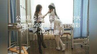 大啖女神 《隱藏片段3》