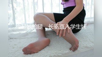 南京小妹，纹身小妹