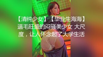 【新片速遞】欲望强烈的黑丝兔女郎少妇露脸一个人跟狼友发骚，自己舔奶头抠逼逼，掰开骚穴给狼友看，各种骚浪动作不断