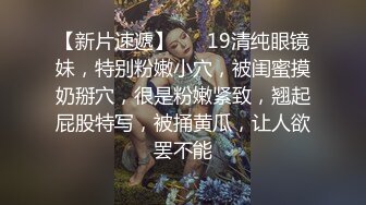 钟意～戒尺惩罚调教