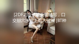 [2DF2]约啪大神和好友酒店高价约操2魔鬼身材高素质美女,听说要群交不愿意要走又加点钱才留下啪啪,过程被偷拍,国语! - soav(5514553-11860849)_evmerge [MP4/10