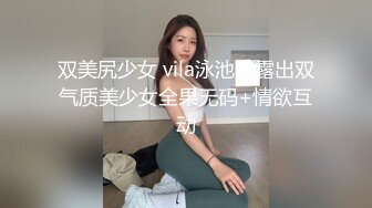 沉浸式深夜操女友