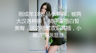 老牌极品美女主播新登场，修长美腿情趣装黑丝袜，掰穴特写道具JB抽插，骑乘后入猛捅，手指扣穴高潮出水