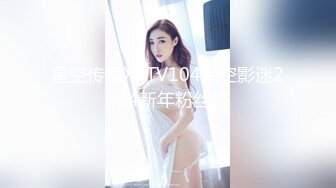 豐滿美女主播 道具自慰