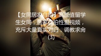 反差美女 Onlyfans 22岁极品网红【tttyphoonnn】 福利啪啪视频 第二弹