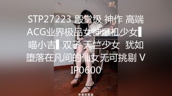 STP24635 超极品的小少妇，颜值很高沙发上调情揉奶抠逼吃奶子，对着镜头各种抽插爆草，浪荡呻吟秒硬了  VIP2209