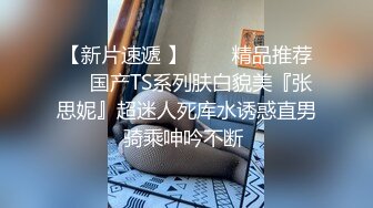 外围场继续 极品大圈女神来袭 苗条风骚温柔如水 一颦一笑勾魂摄魄