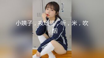 ✿网红女神✿ LPL前职业选手WE大舅子前妻▌yuka ▌韩系大尺度私拍 性感白丝珍珠内裤诱惑 摄影师怼阴户一顿咔