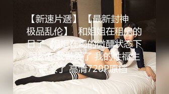 黑客破解家庭网络摄像头偷拍❤️女硕士少妇和老公喜欢中午在家里客厅放纵做爱