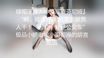 绿奴老婆