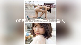 日常更新2023年11月1日个人自录国内女主播合集【185V】 (101)