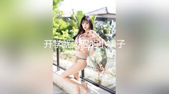 【新片速遞】思密达--❤️小乳神❤️，天然巨乳，形状囵美，舞蹈18+，衣裳脱下，尤物闪现眼前，电光火石般~笑容令你终身难忘！