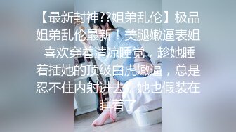 宅男网约上门服务的小时工性感靓妹女仆菲菲骚妹子偸拿男主衣物幻想自慰被发现机不可失脱光啪啪内射对白淫荡