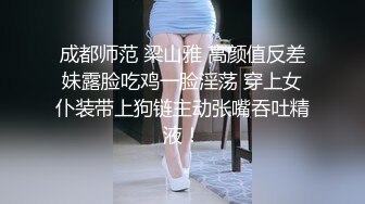 无水印10/6 网红女神大屌插嘴乳交翘起屁股后入奶子晃动超性感VIP1196