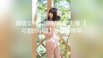 女人的身体的好坏要由有没有丰满的臀部来决定 仲村茉莉恵