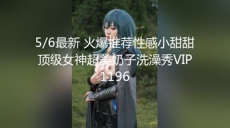  最新封神极品乱伦新姐弟乱伦与27岁D奶姐姐乱伦之恋后续9终究没忍住的姐姐 首次乳交 无套内射 后入插菊