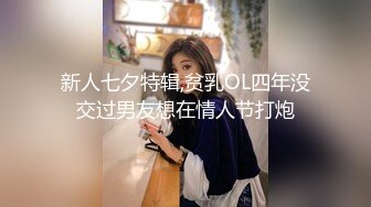 《嫖娼不戴套》城中村扫街选逼白肤大长腿少妇无套内射趴她身上疯狂发泄欲望把站街女干到逼痒高潮