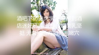 【新片速遞】   监控破解中年大叔和美女下属偷情❤️一指禅太厉害把美女抠的狂叫不止