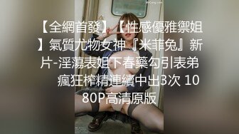 长腿女神终于被操了【权欲茶茶】露脸口交骑乘浪叫