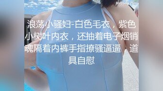 高颜值甜美气质9分女,这颜值绿播也能当网红,竟然也下海了,展示完美身体